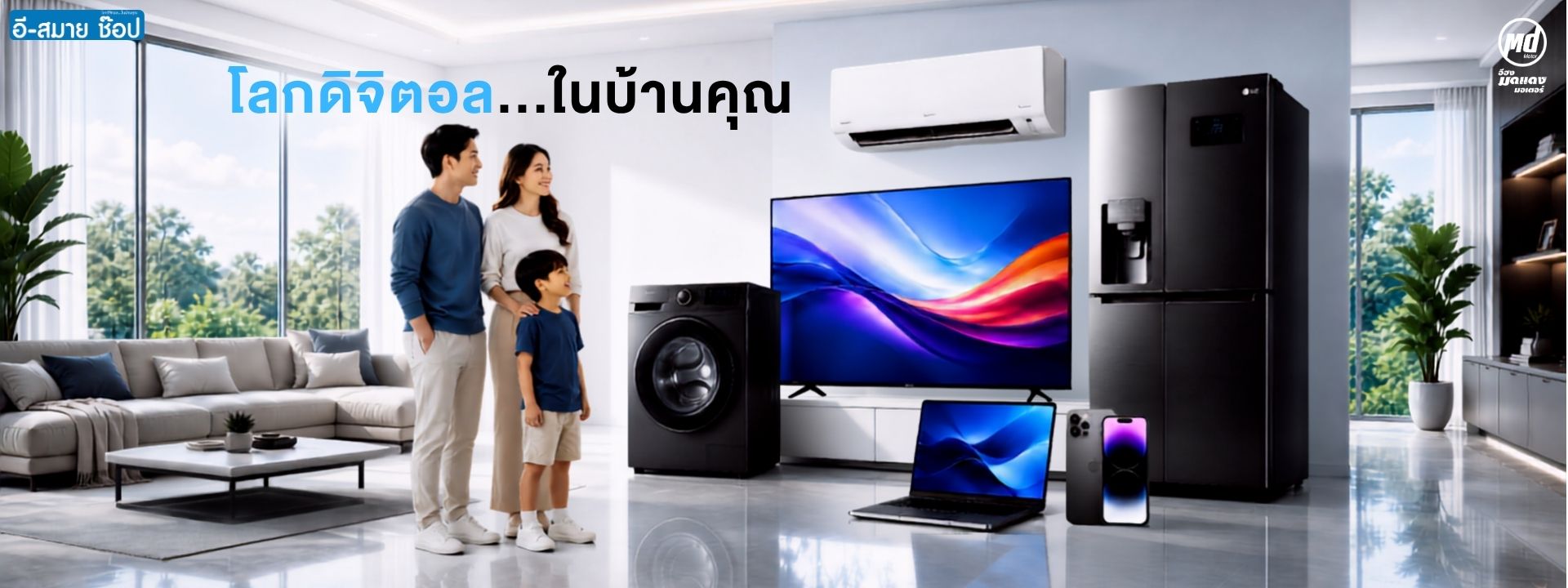 Banner 4